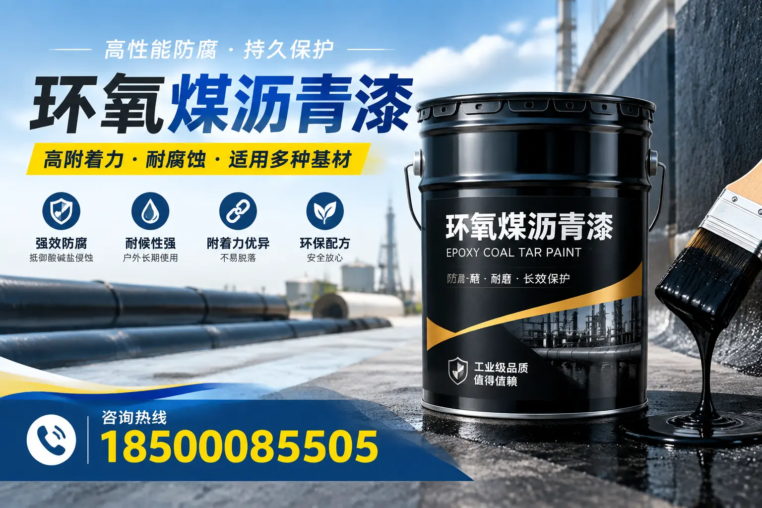 环氧煤沥青漆使用中的常见问题及解决方案，阿坝用户指南